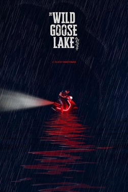 Il lago delle oche selvatiche (2020)